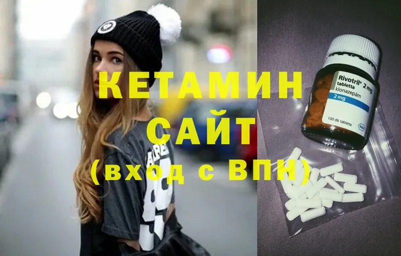 Кетамин ketamine  Данков 