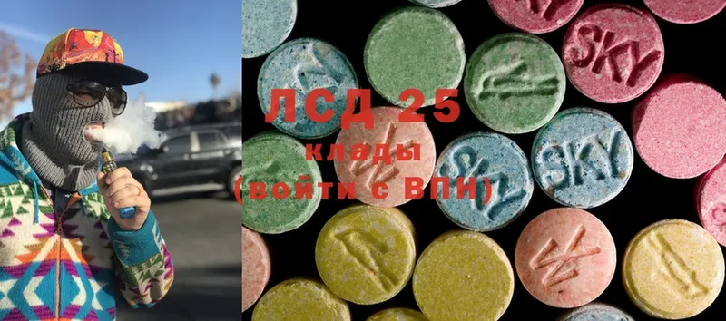 как найти   Данков  LSD-25 экстази ecstasy 